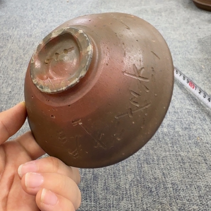 非常美丽漂亮的物品