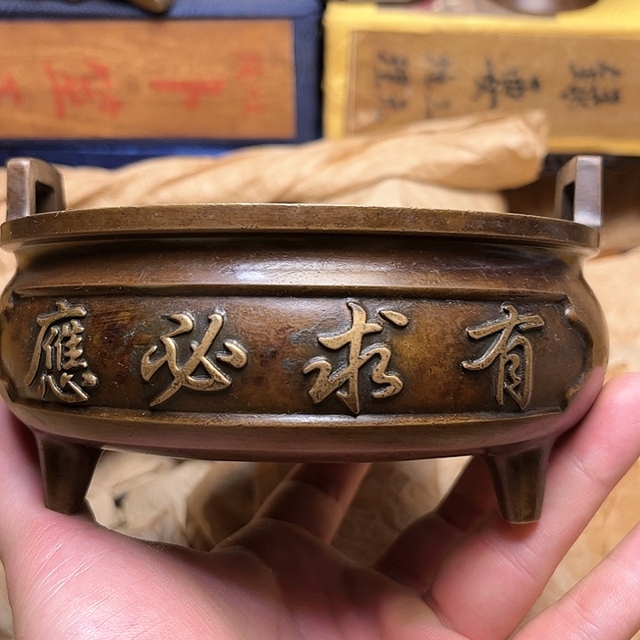 文玩铜器点击下单