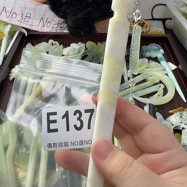 半***甜蛇纹石玉合金发饰