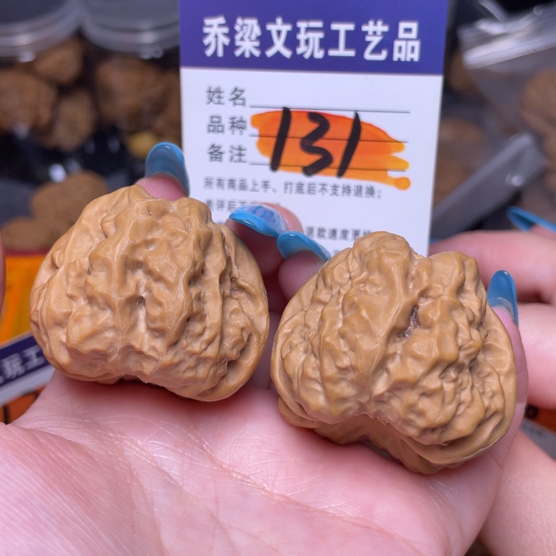 文玩核桃把件4143