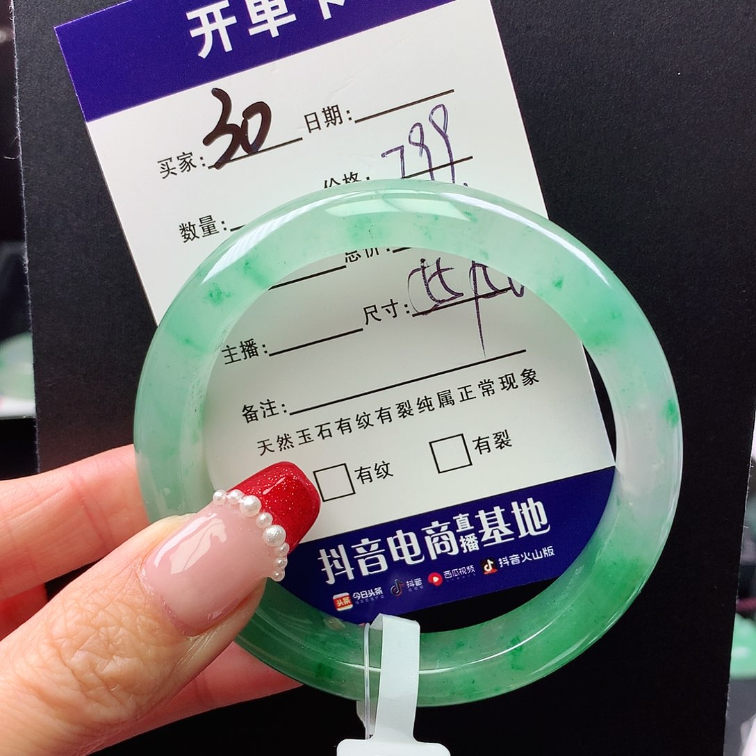 石英质玉手镯未镶嵌