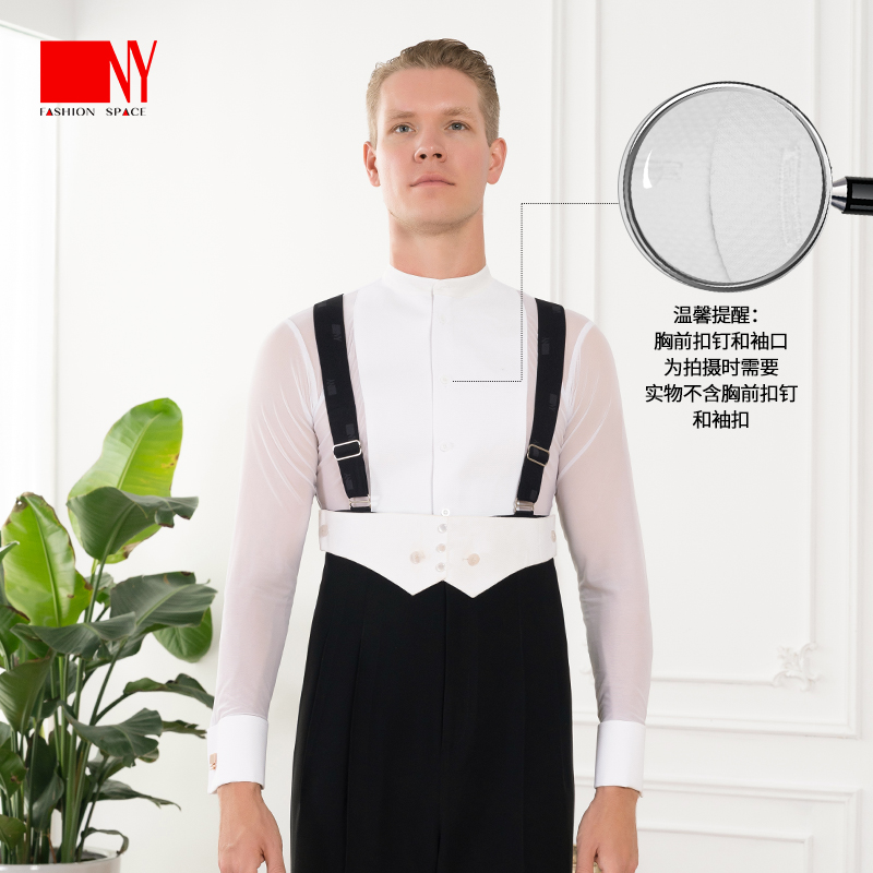 NY24138-S纳艺男士网纱立领比赛衬衣长袖比赛衬衫摩登舞服练功服