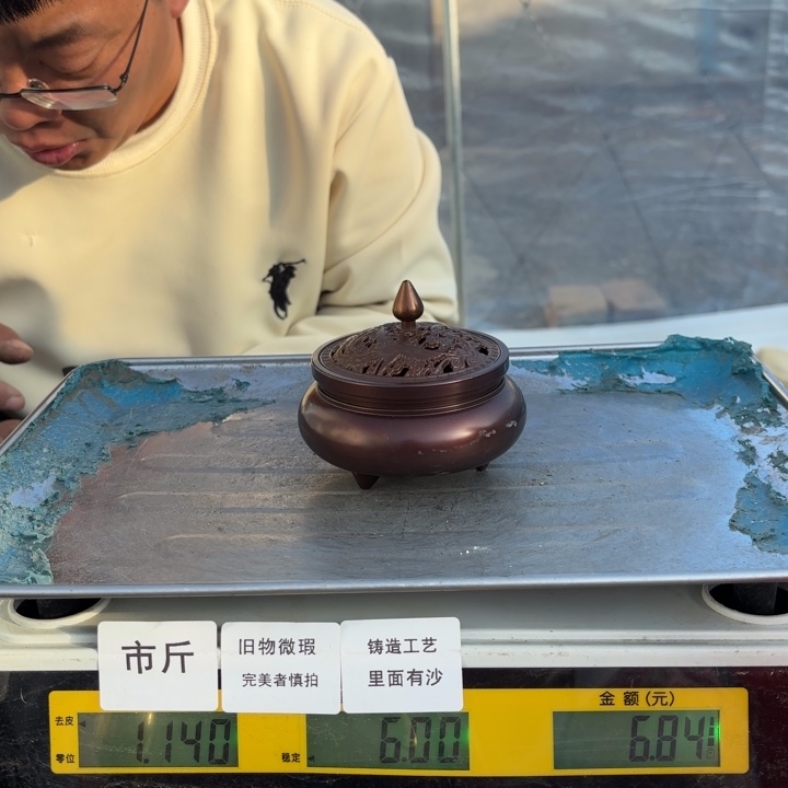 194 铜器物品理性消费