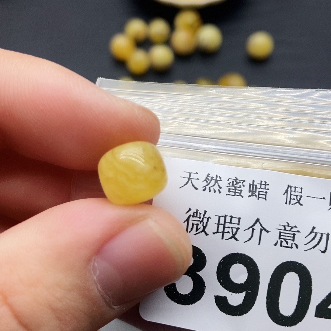 蜜蜡未镶嵌珠宝奇石3904