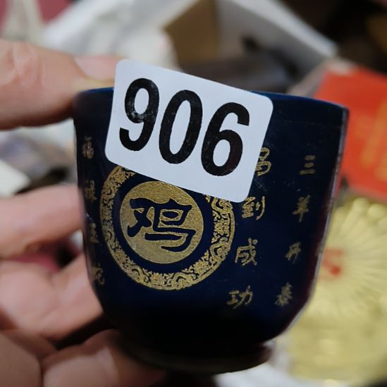 阳***道陶其他民俗文化研究研究