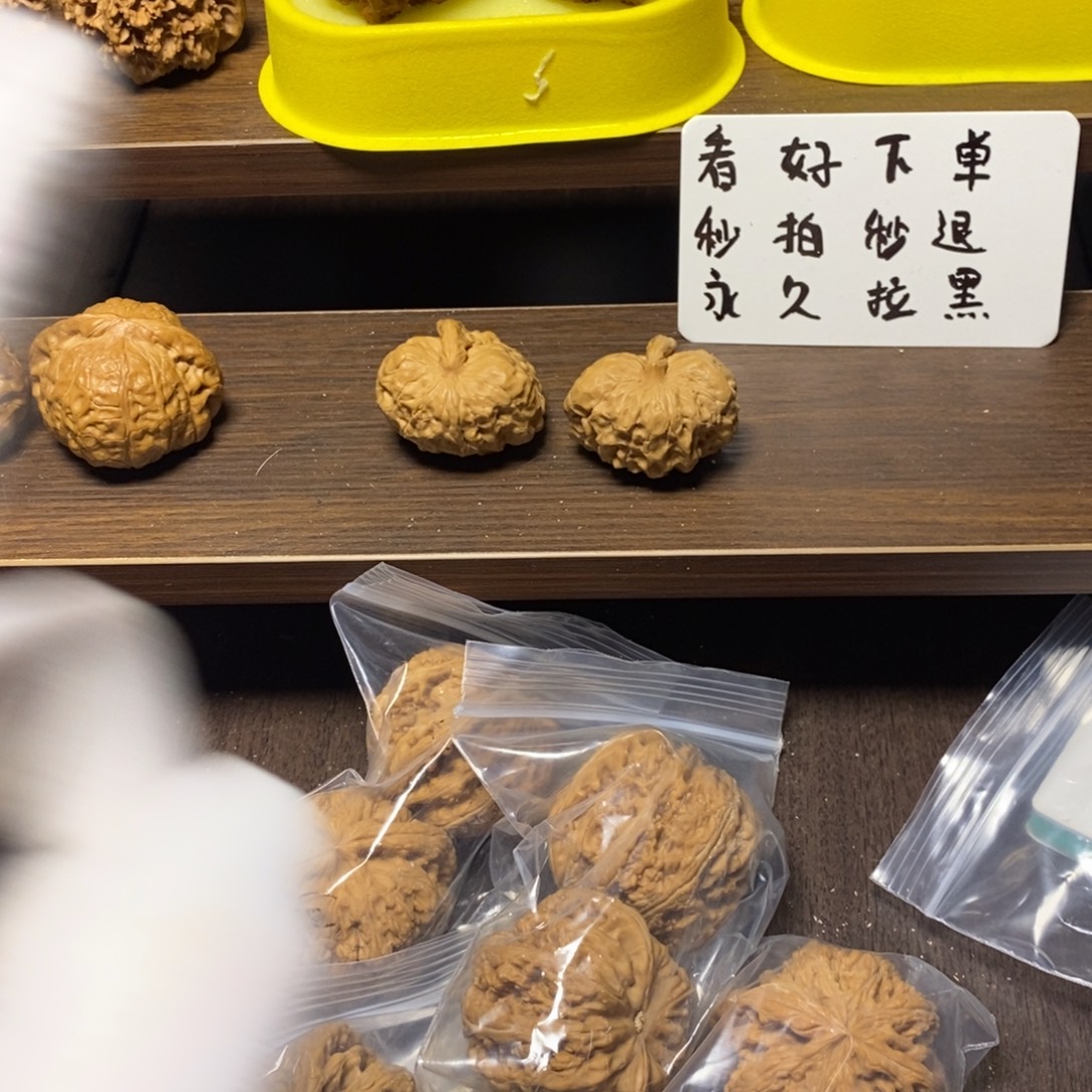 吊坠桃核全品无修大粗筋