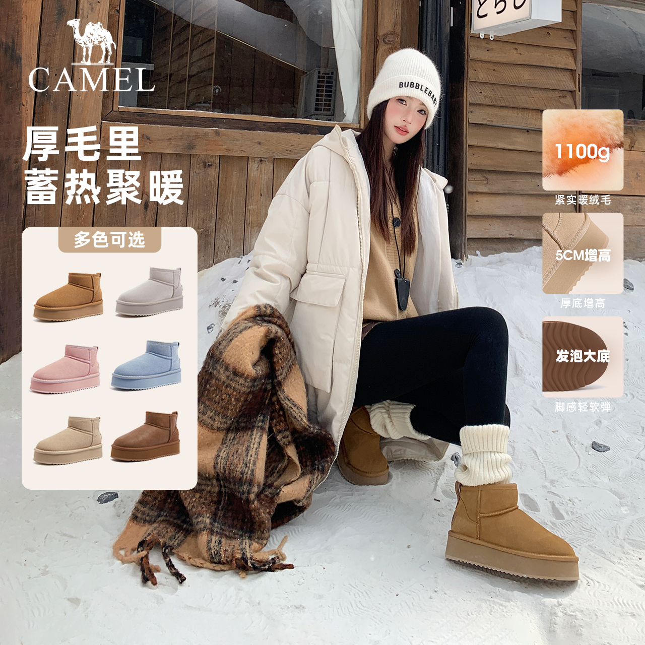 【小暖阳热巴同款女鞋雪地靴】骆驼雪地靴冬季加绒保暖增高棉鞋百搭