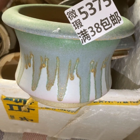 罐5375微瑕38包邮景德镇陶瓷