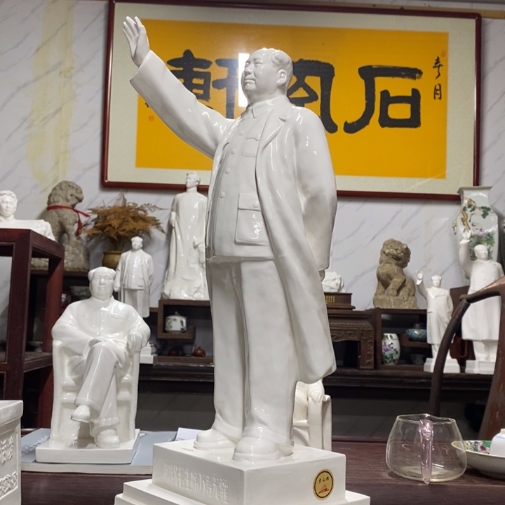 1***1瓷片摆件摆件摆件