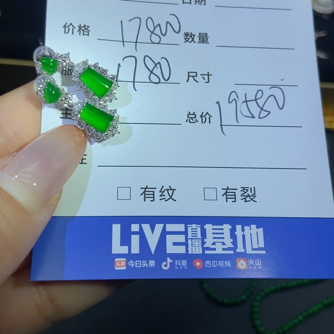 翡翠18K金镶嵌颈饰基地发货 假一赔三