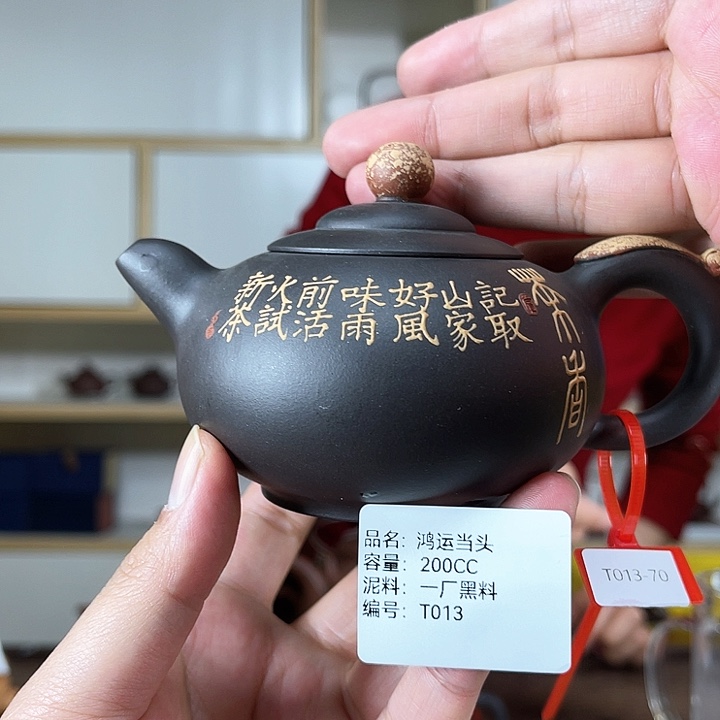 紫砂茶壶紫砂工艺厂