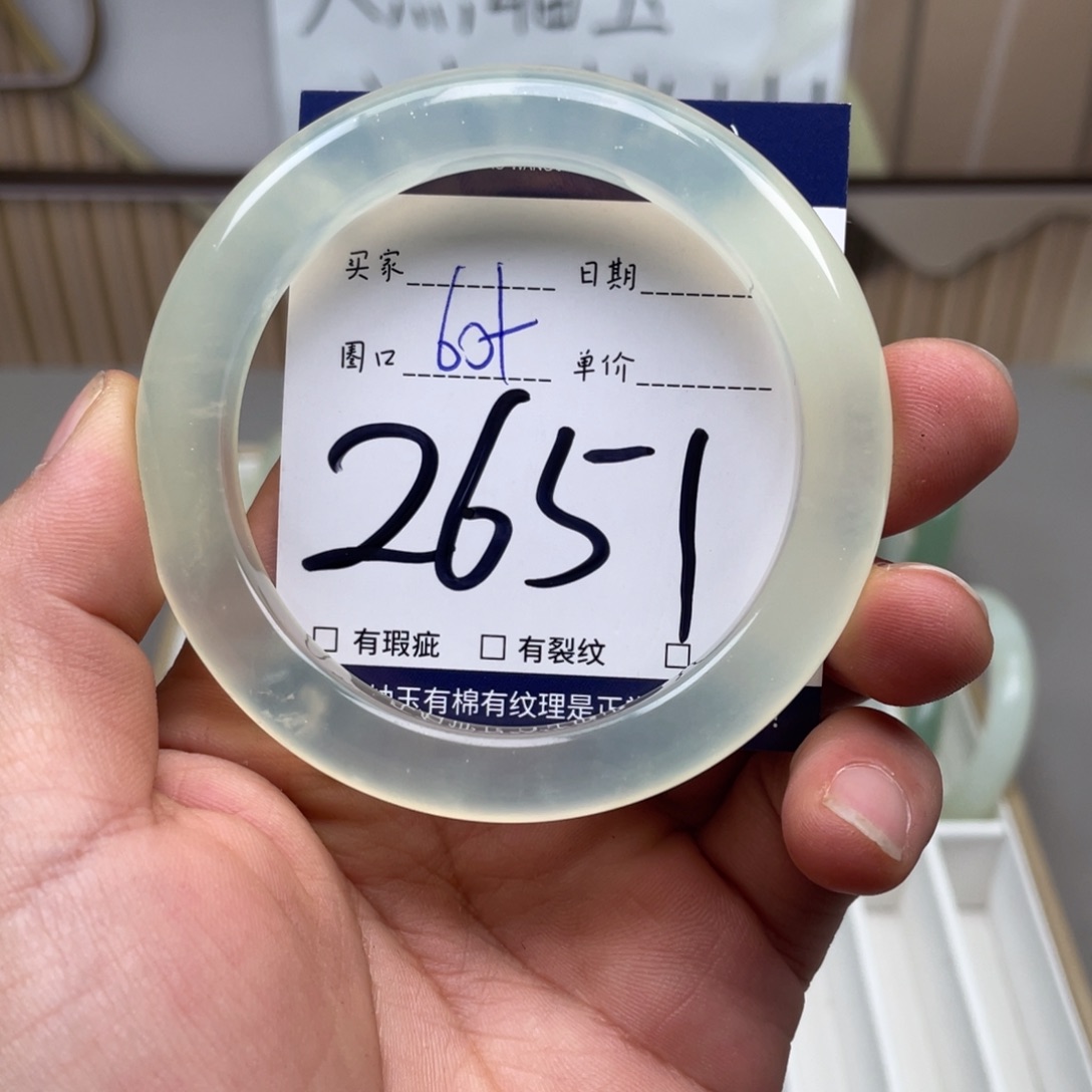 岫玉手镯手镯未镶嵌