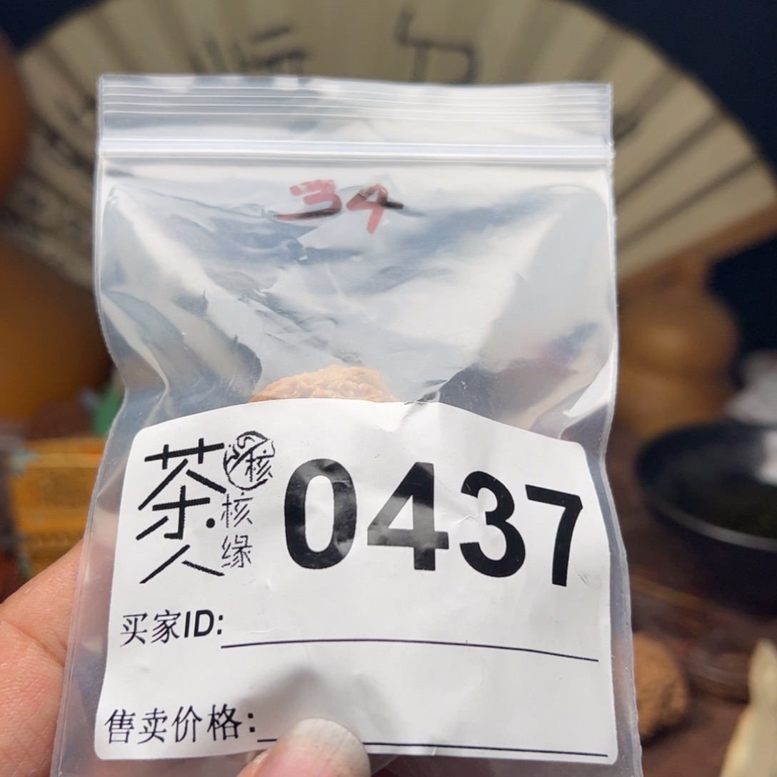 【闪购商品】文玩核桃吊坠今天