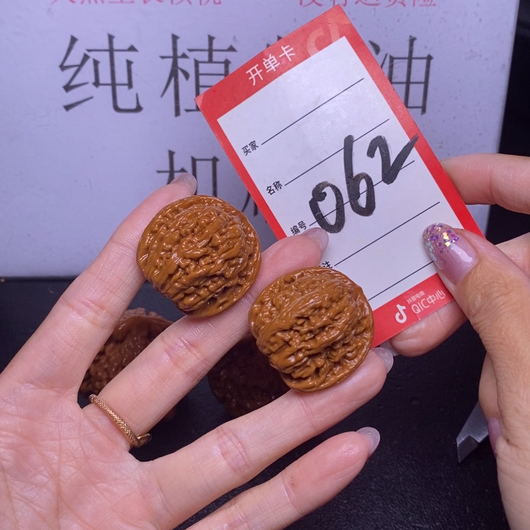 文玩核桃把件062/32四座楼手捻