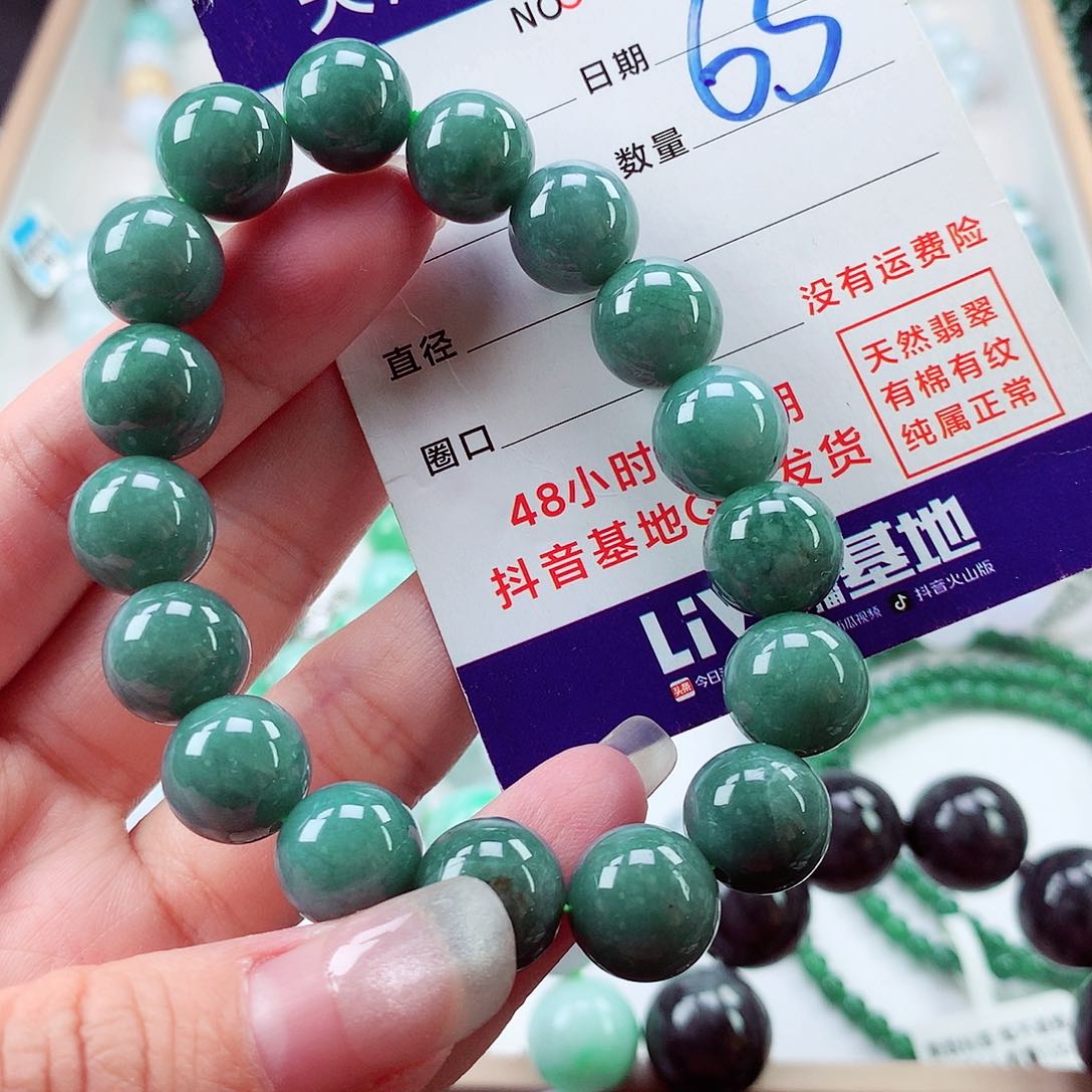 翡翠未镶嵌毛衣链