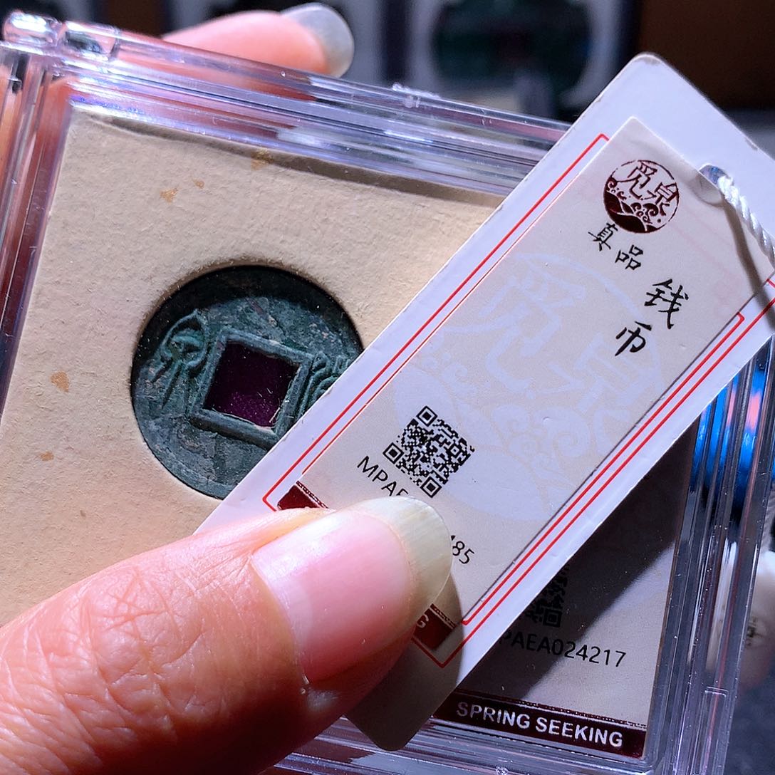 铜102 发财发财发财发财