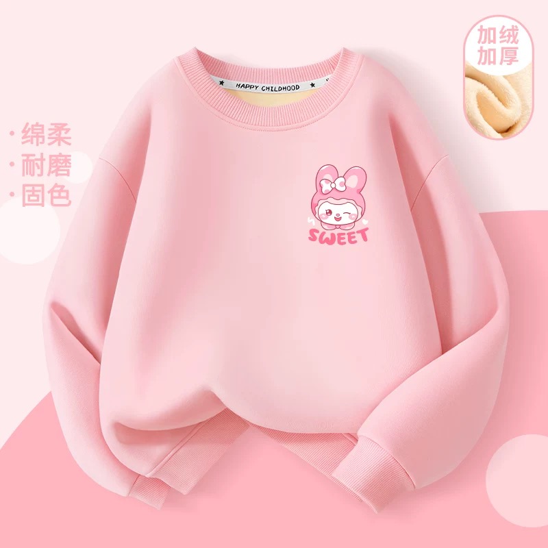 儿童冬季保暖加绒卫衣微瑕