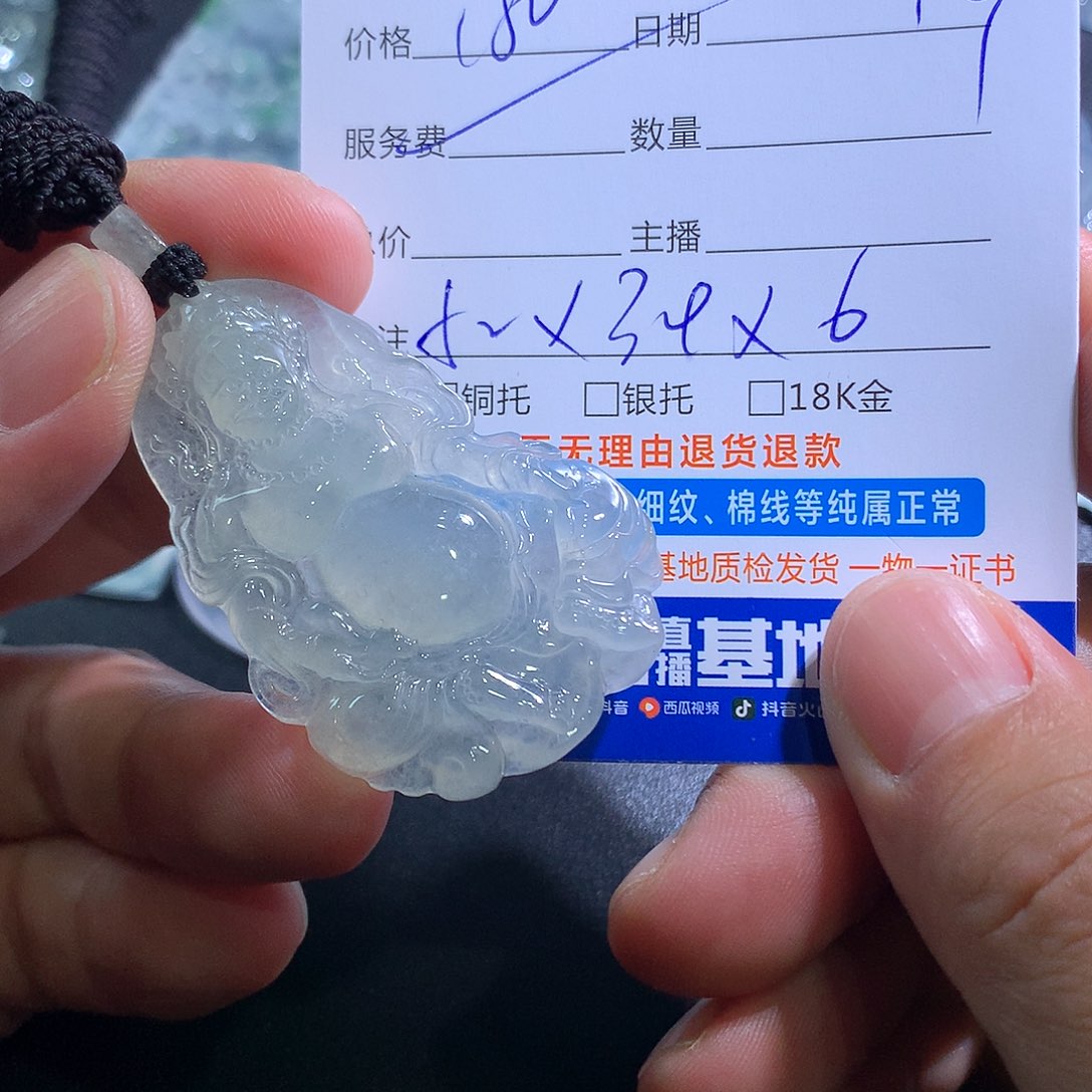 颈饰未镶嵌翡翠翡翠