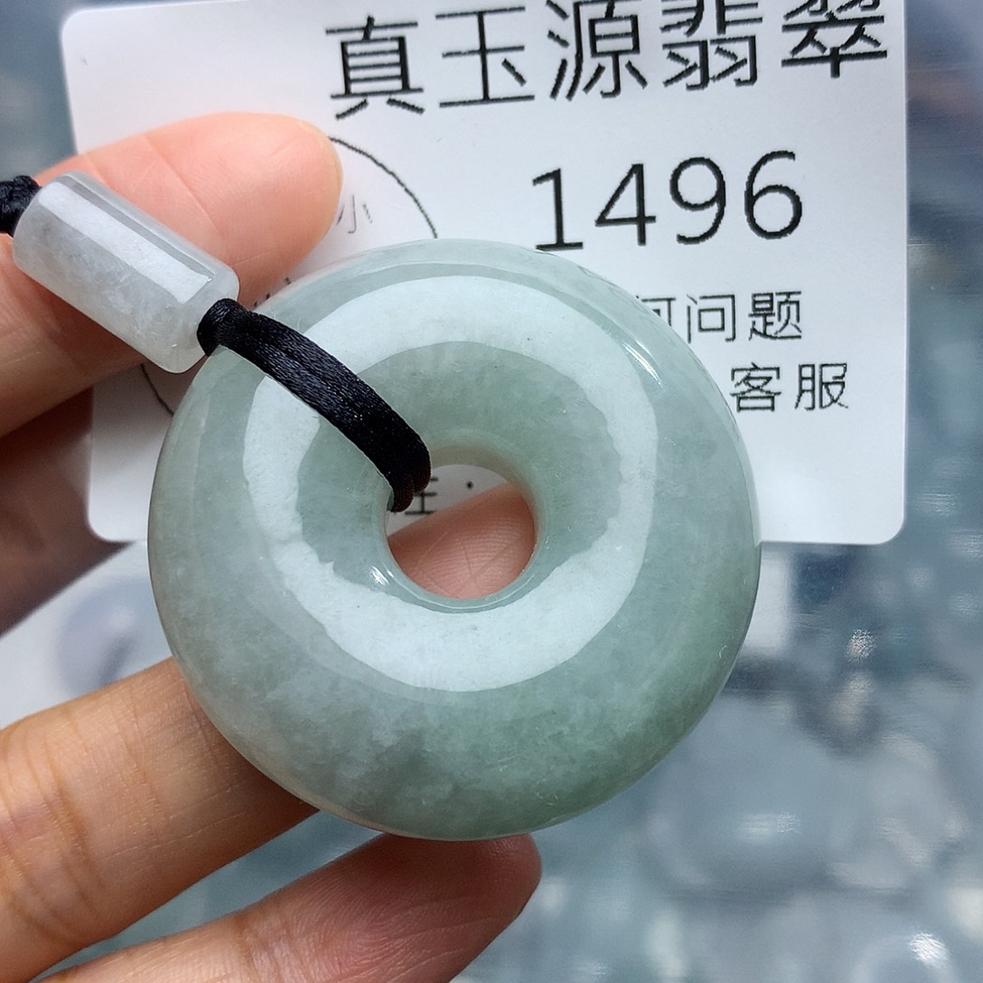 颈饰未镶嵌翡翠1496
