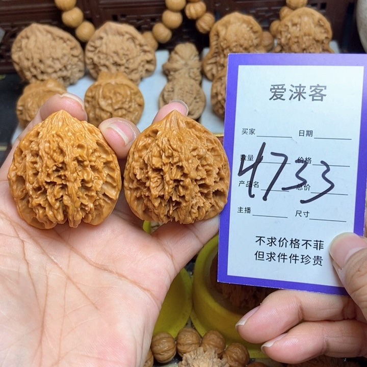 桃核把件40满天星……