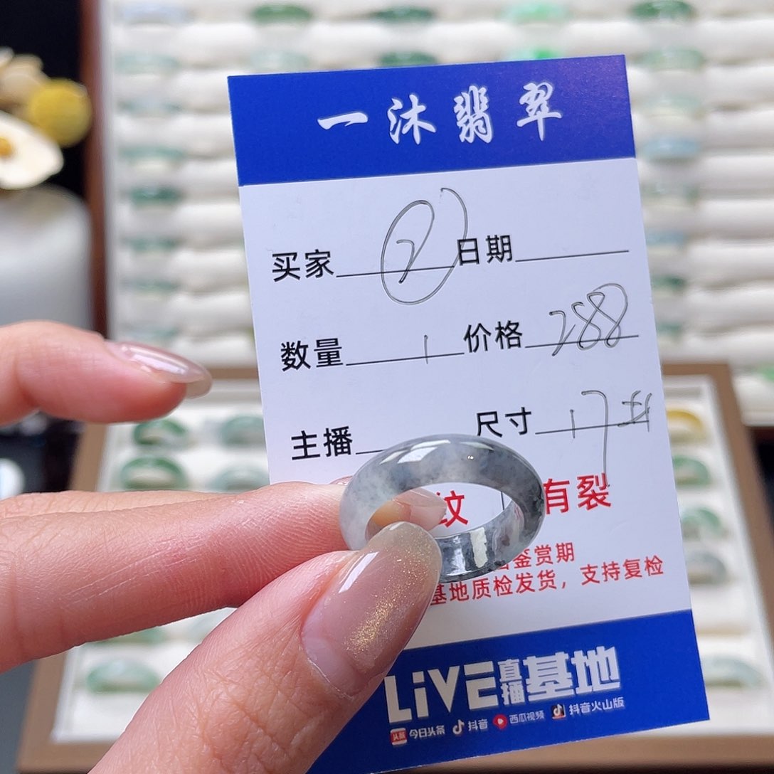 翡翠戒指未镶嵌翡翠首饰