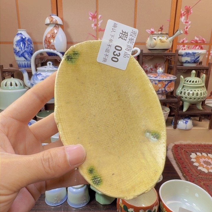 碗030啊啊啊啊啊啊啊啊啊啊啊啊