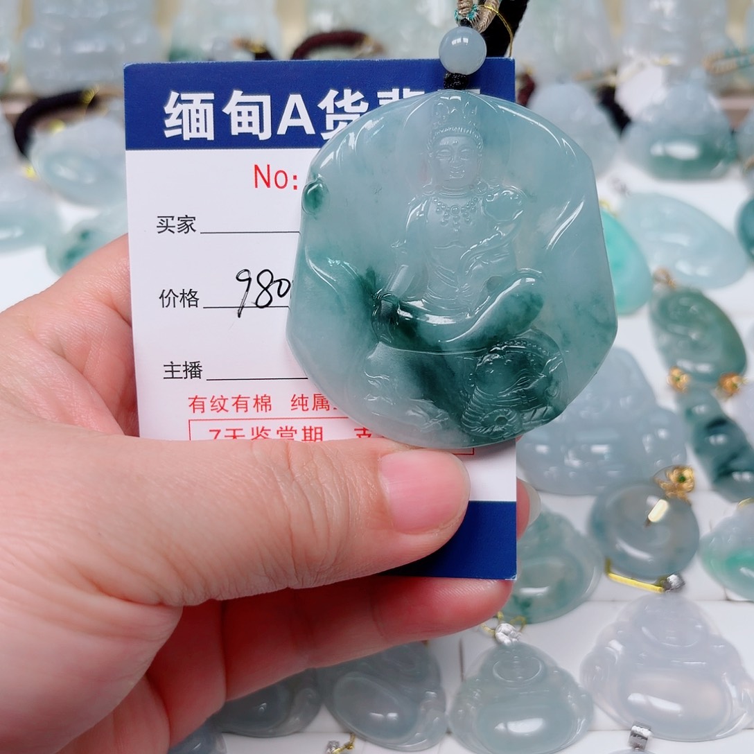 吊坠(不含链)未镶嵌翡翠未镶嵌