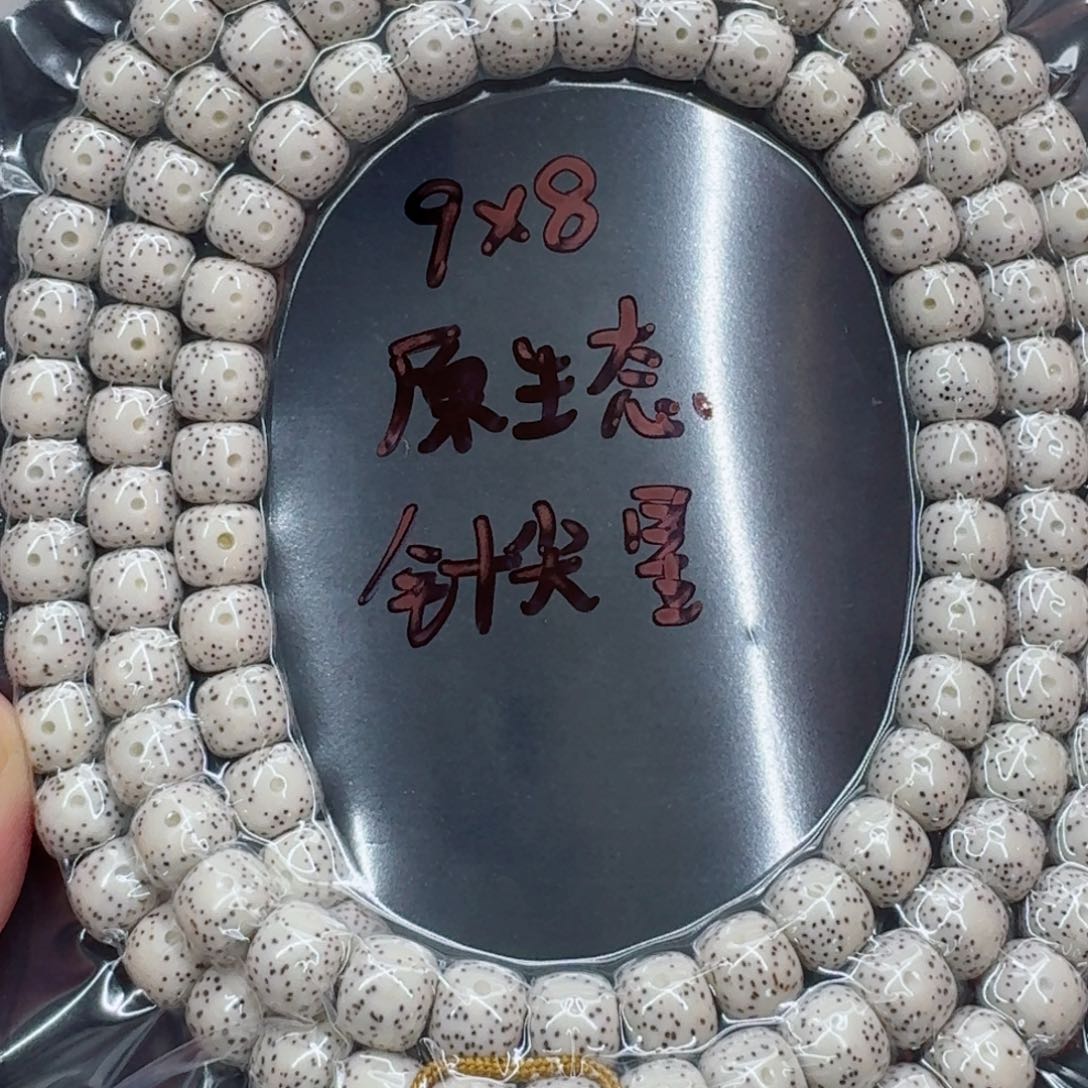 星月菩提手串星月