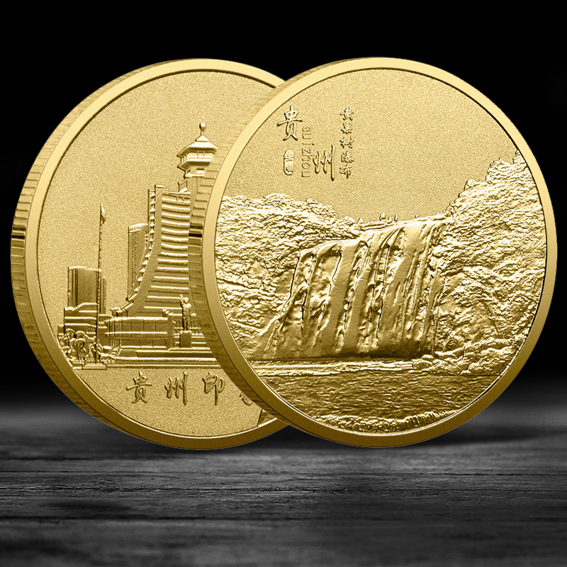 新款旅游景区纪念币贵州黄果树瀑布浮雕纪念章城市文创纪念品批发