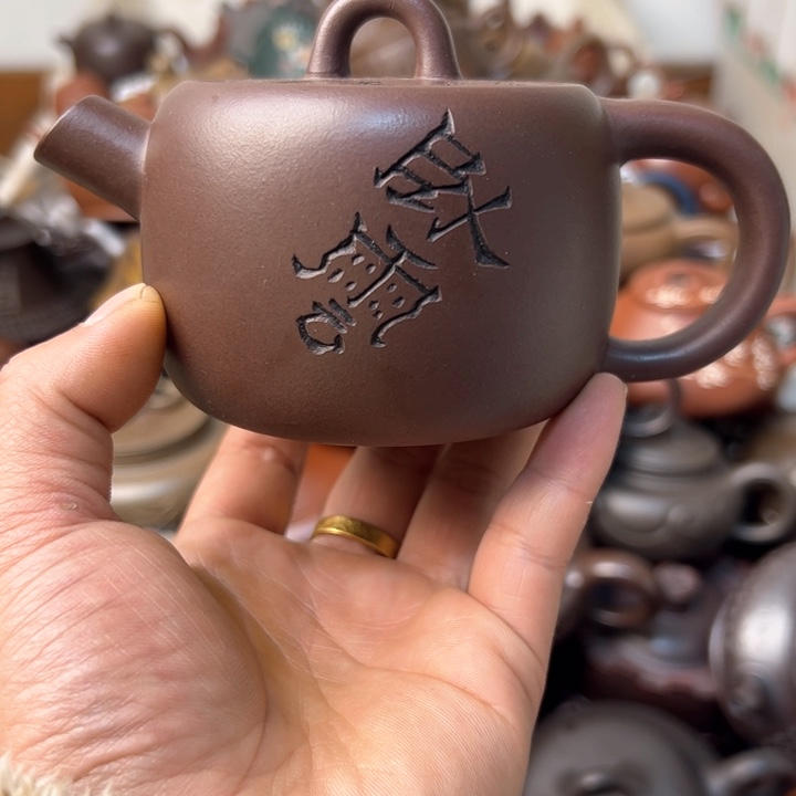 紫砂茶壶紫砂壶微瑕