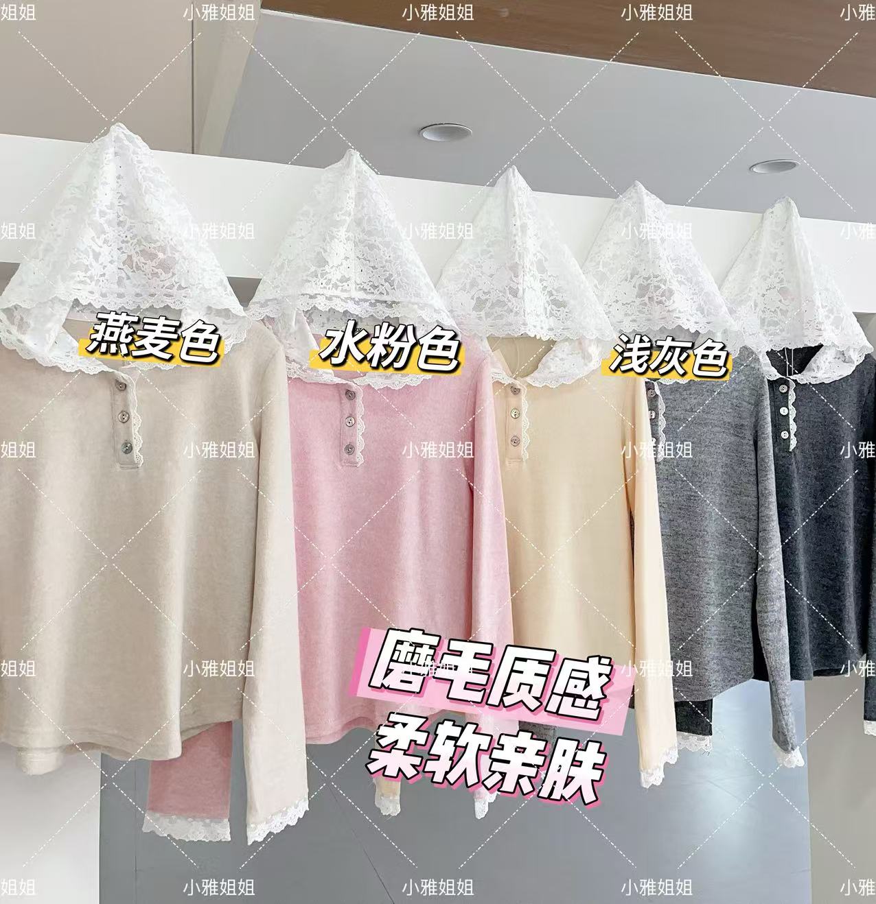 小雅姐姐 【白月光】法式蕾丝拼接甜美连帽长袖打底T恤帽衫IO44