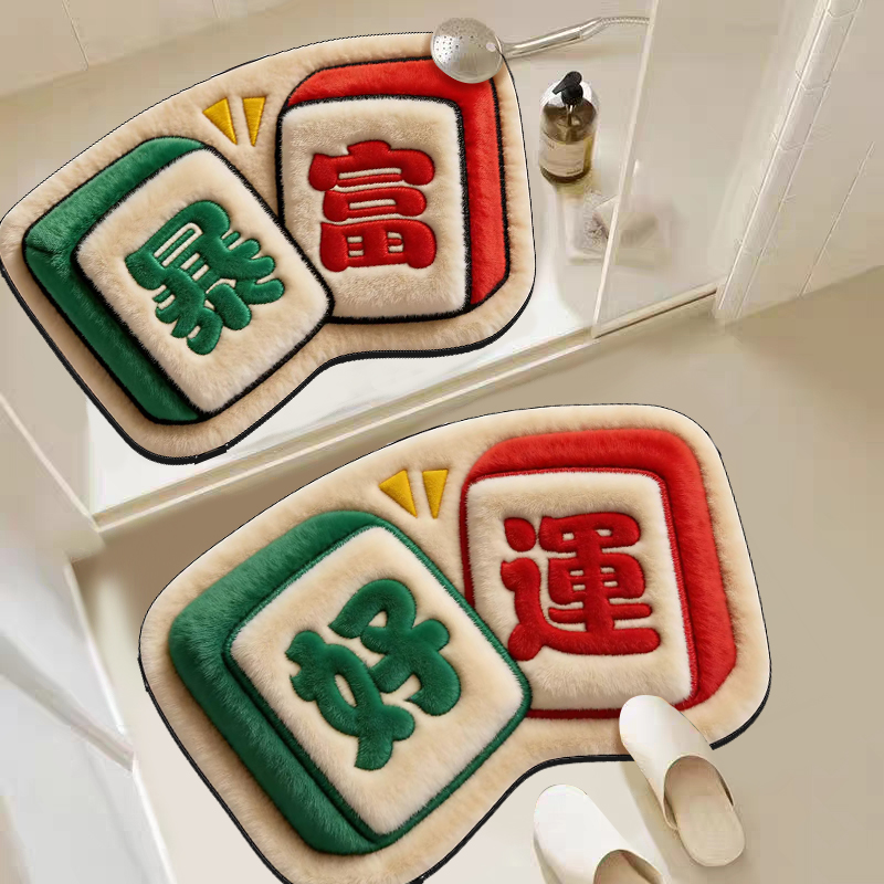 【拍一发二】喜庆好运暴富地垫浴室卫生间防滑吸水速干地垫脚垫地毯