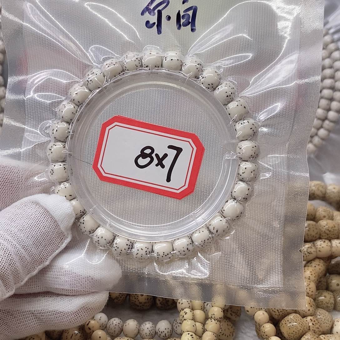 1***1星月菩提手串999999999999