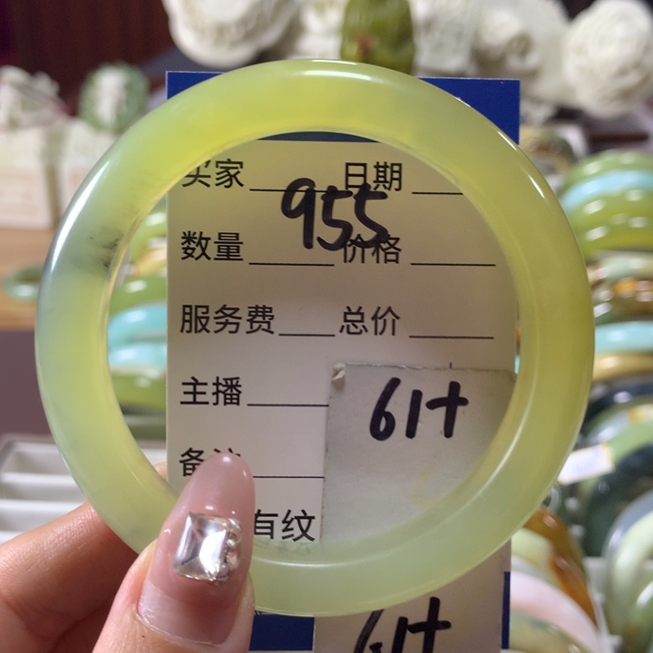 蛇纹石玉手镯未镶嵌955
