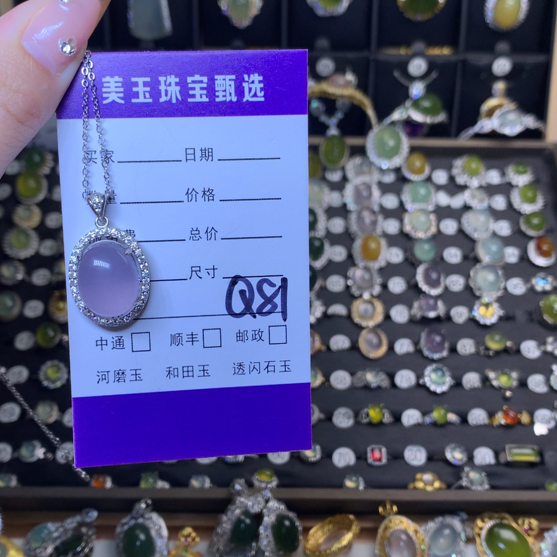 吊坠未镶嵌萤石不*吊坠