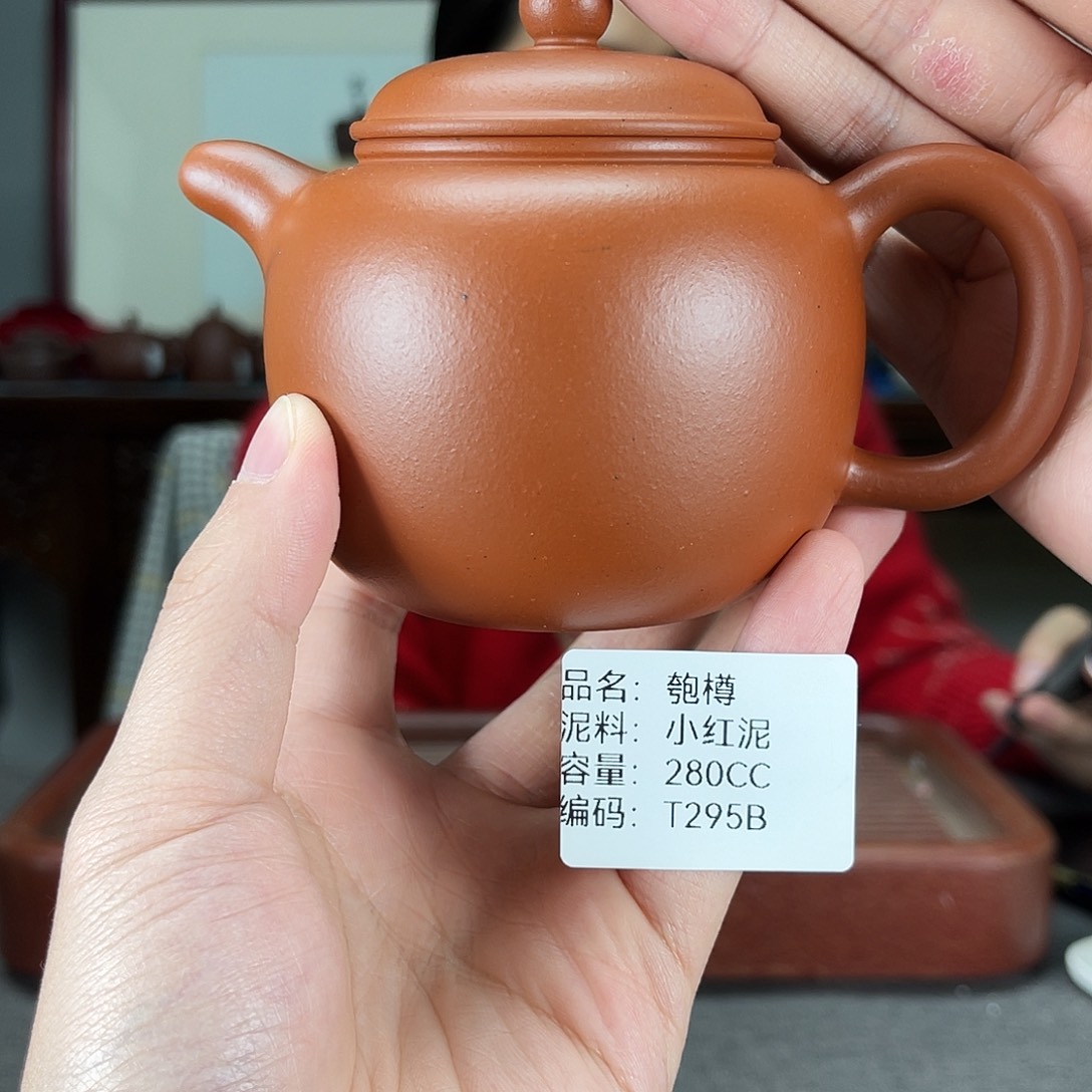 紫砂茶壶方圆紫砂