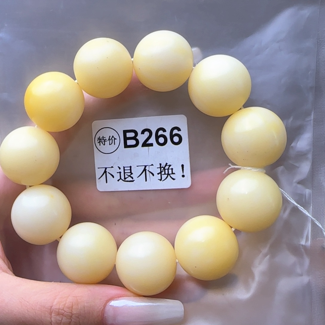 菩提根/象牙果手串B266大暇不退不换介意勿拍
