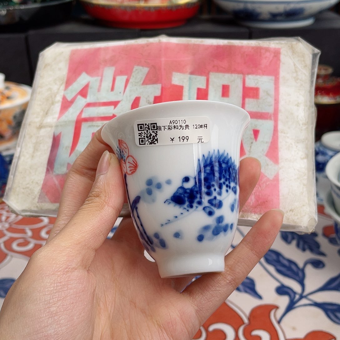 景德镇一场游戏的时候就