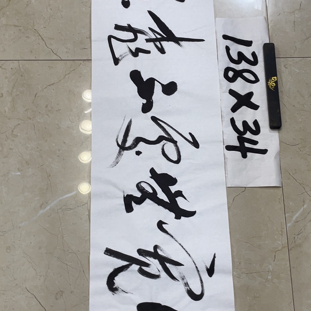 书法Lvqinzhenshufa