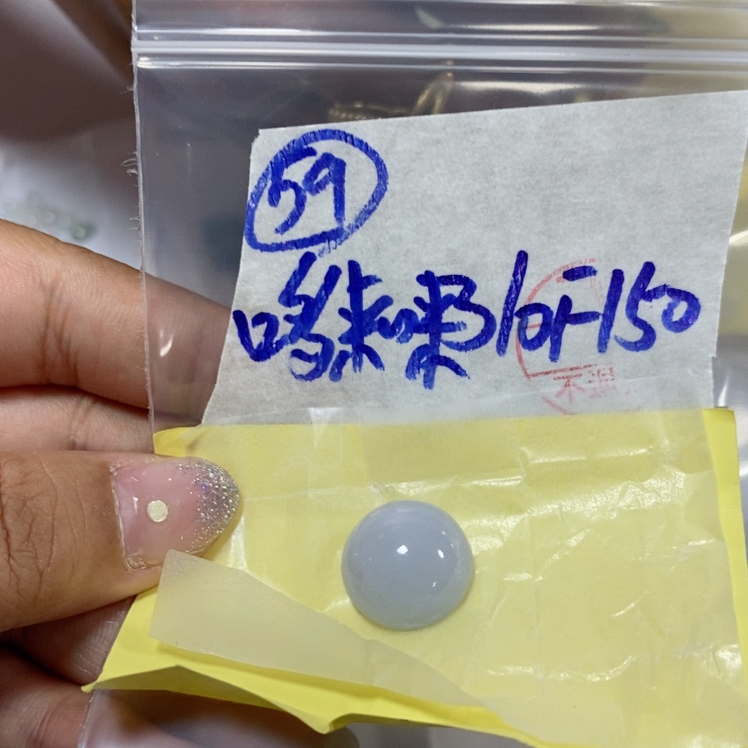 定制翡翠未镶嵌哆*咪我