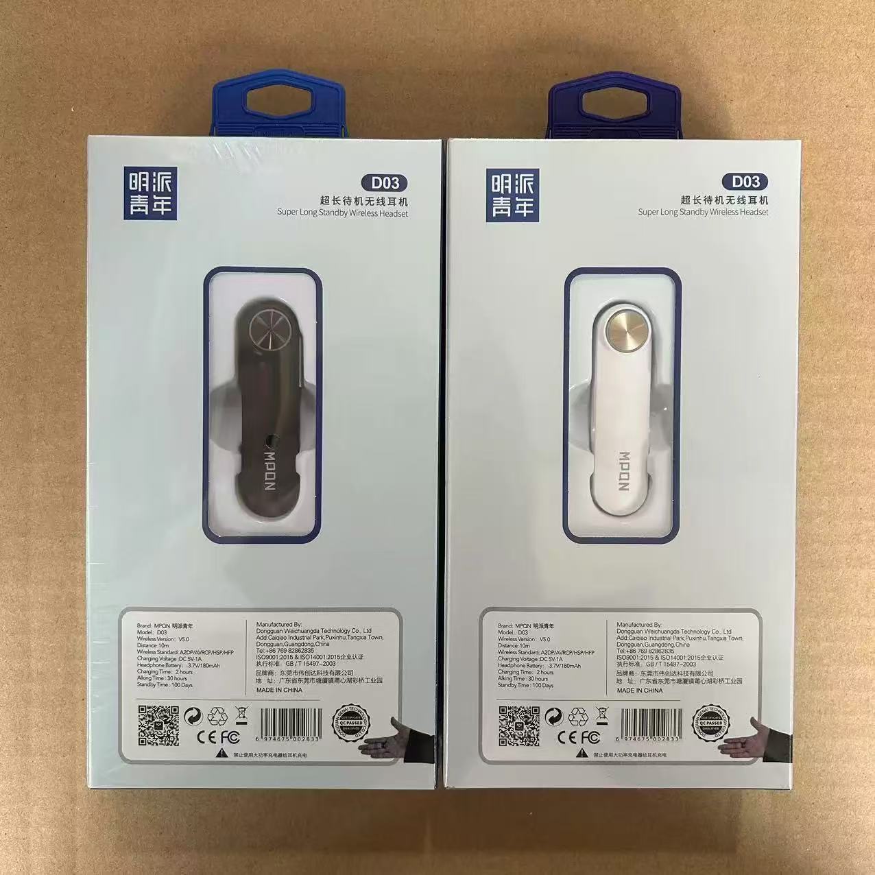 明派青年 白色/黑色长续航单耳商务蓝牙耳机超长待机耳机