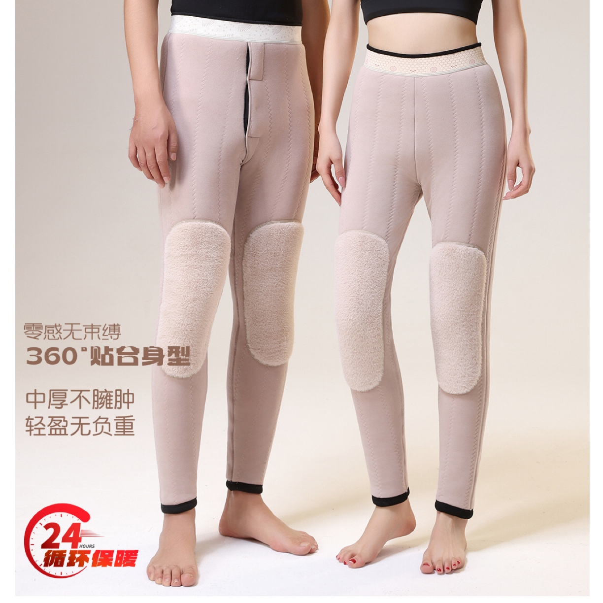 雅鹿羊毛裤护膝新款抗起球加厚加绒防寒保暖高弹高腰