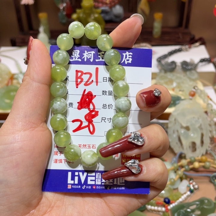 蛇纹石玉手链未镶嵌