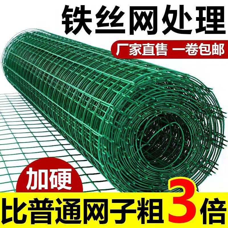 小孔防锈铁丝网养鸡围栏网用于鸡鸭养殖果园圈地防鼠防护栅栏