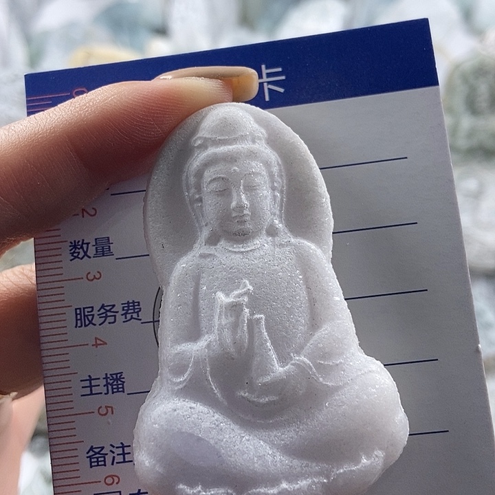 定制翡翠未镶嵌吊坠