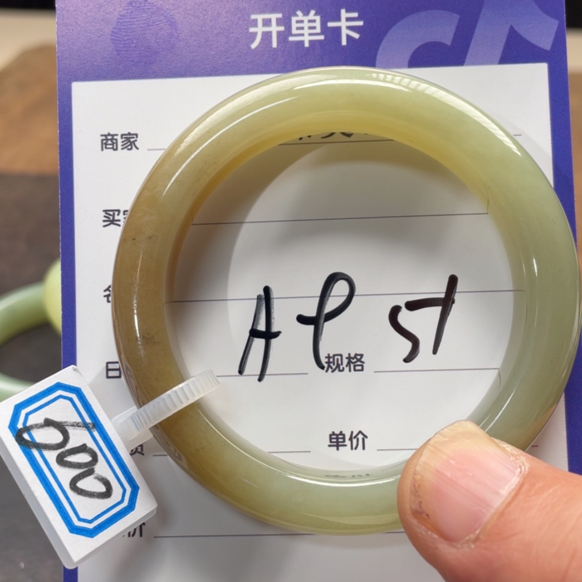 【闪购商品】和田玉手镯未镶嵌