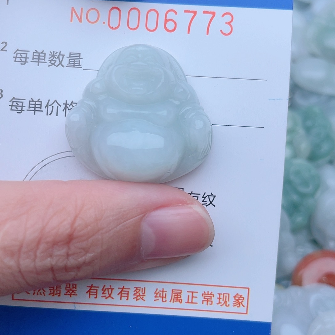 颈饰未镶嵌翡翠6773