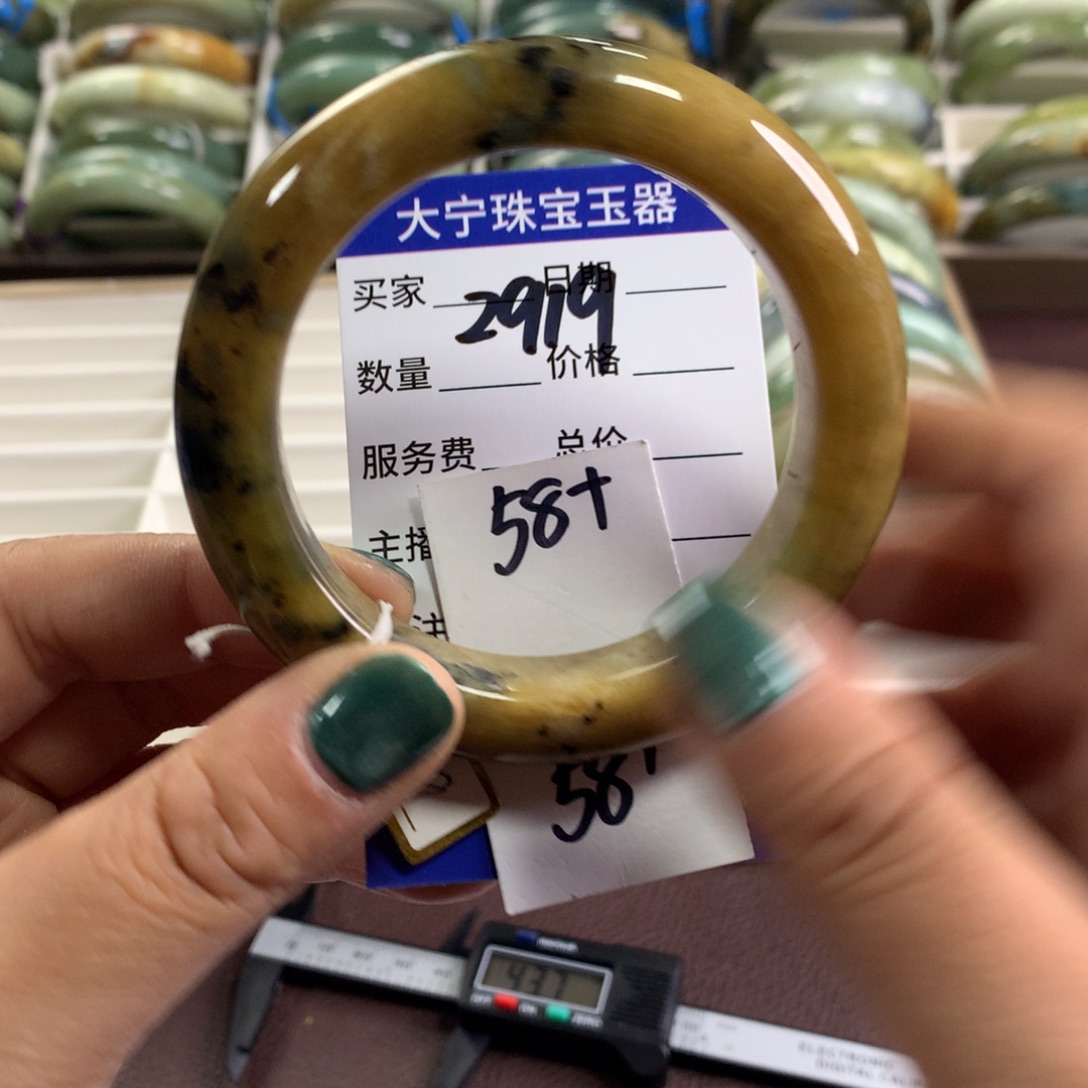 蛇纹石玉未镶嵌手镯2919