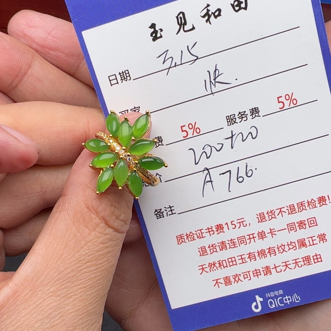 和田玉银S925镶嵌戒指?****