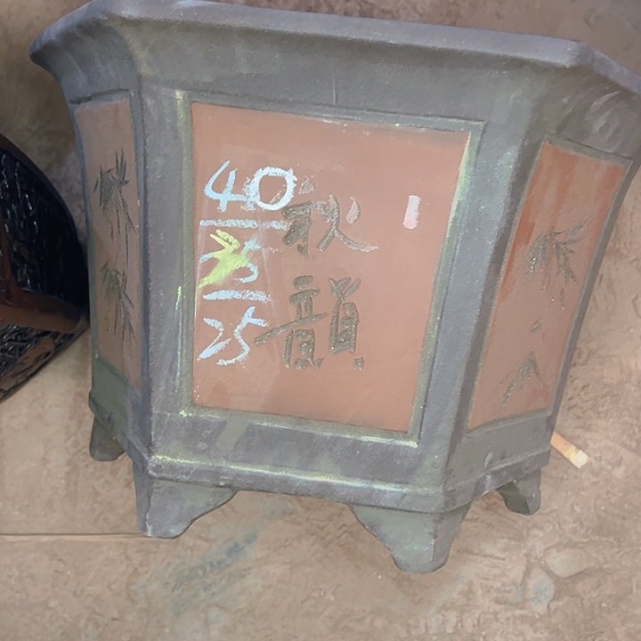 紫砂艺术学院美术